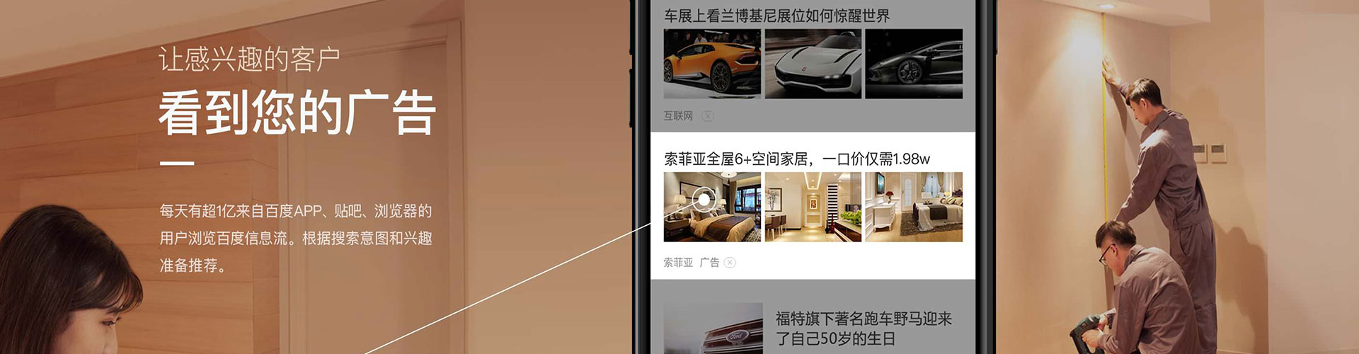 西宁百度竞价代理