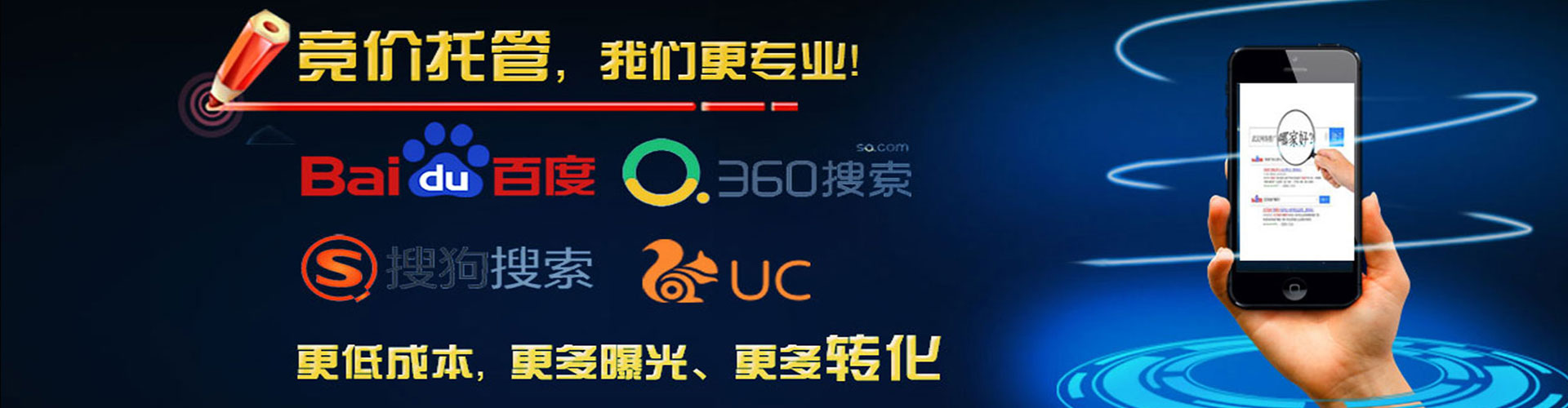 西宁百度平台推广